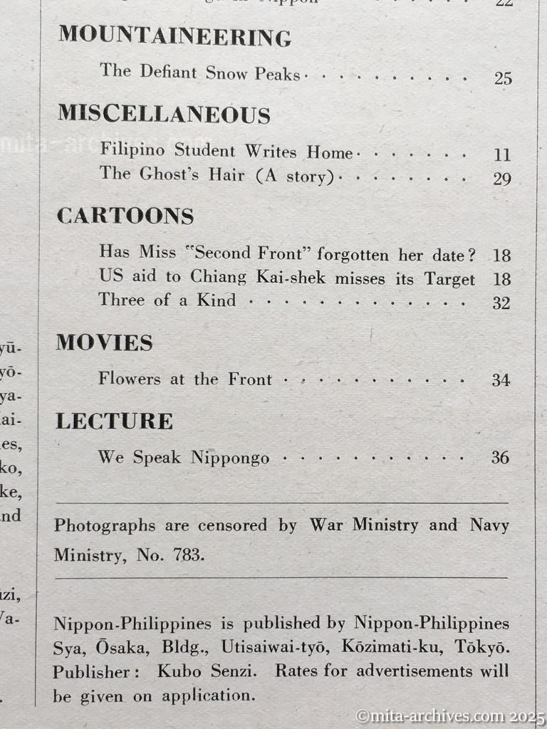 Nippon-Philippinesニッポン-フィリッピン08　p.01　目次③