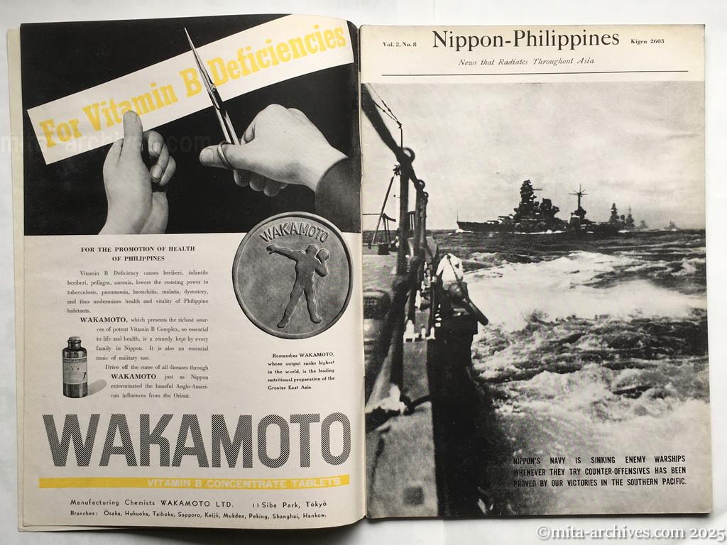 Nippon-Philippinesニッポン-フィリッピン08　p.02－p.03