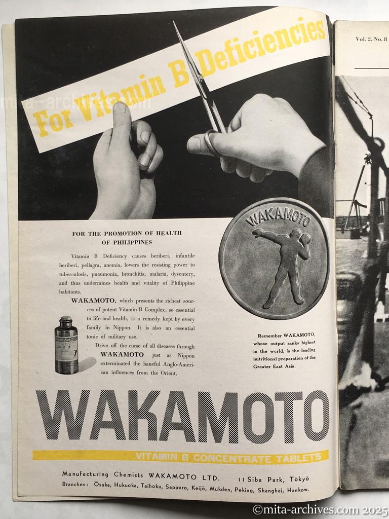 Nippon-Philippinesニッポン-フィリッピン08　p.02