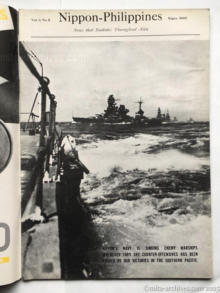 Nippon-Philippinesニッポン-フィリッピン08　p.03