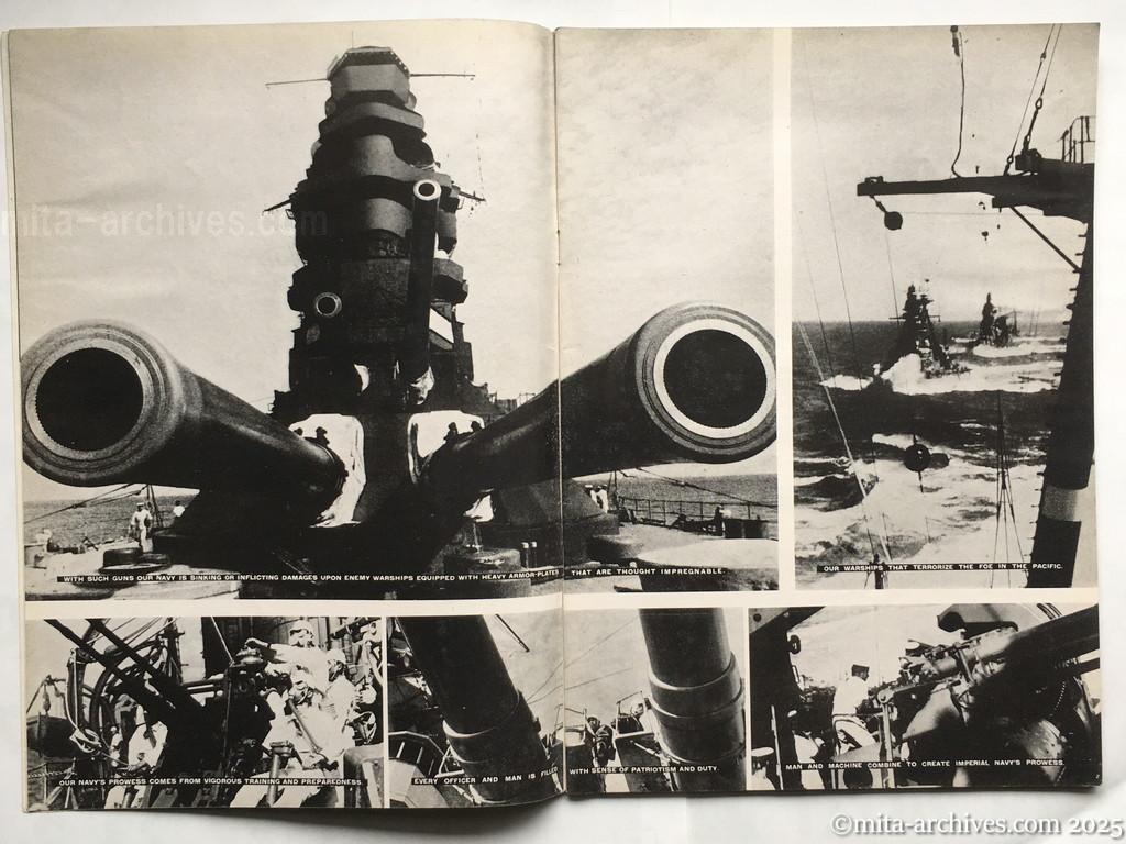 Nippon-Philippinesニッポン-フィリッピン08　p.04－p.05