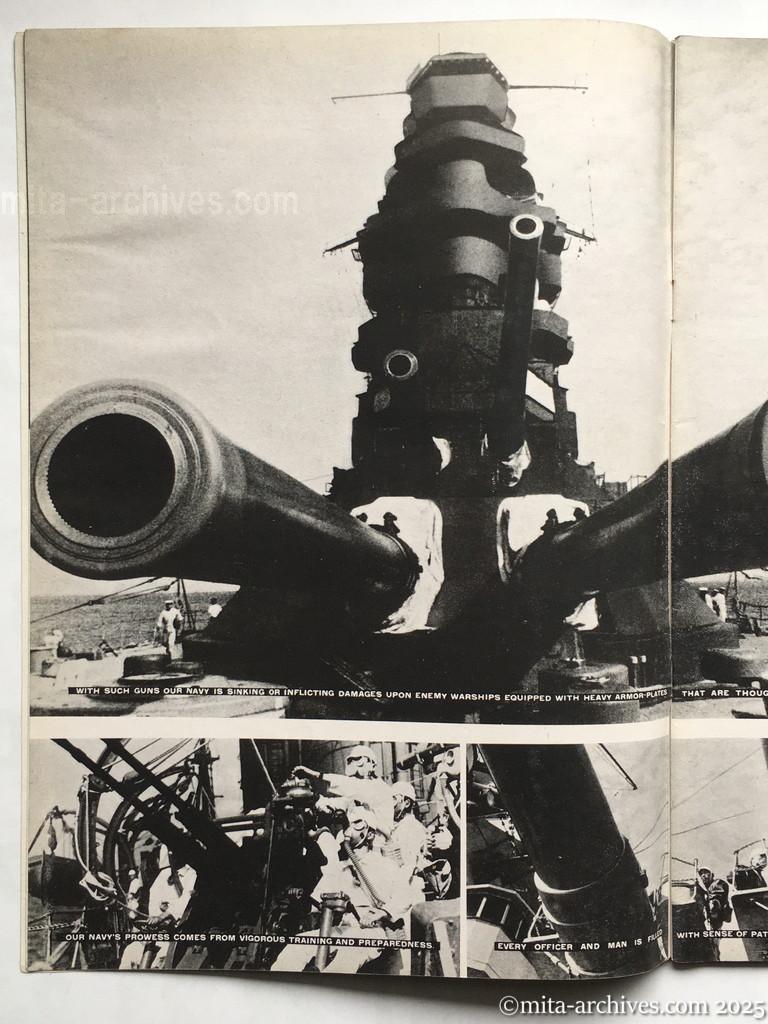 Nippon-Philippinesニッポン-フィリッピン08　p.04