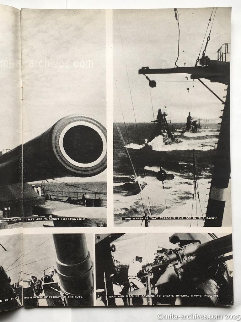 Nippon-Philippinesニッポン-フィリッピン08　p.05