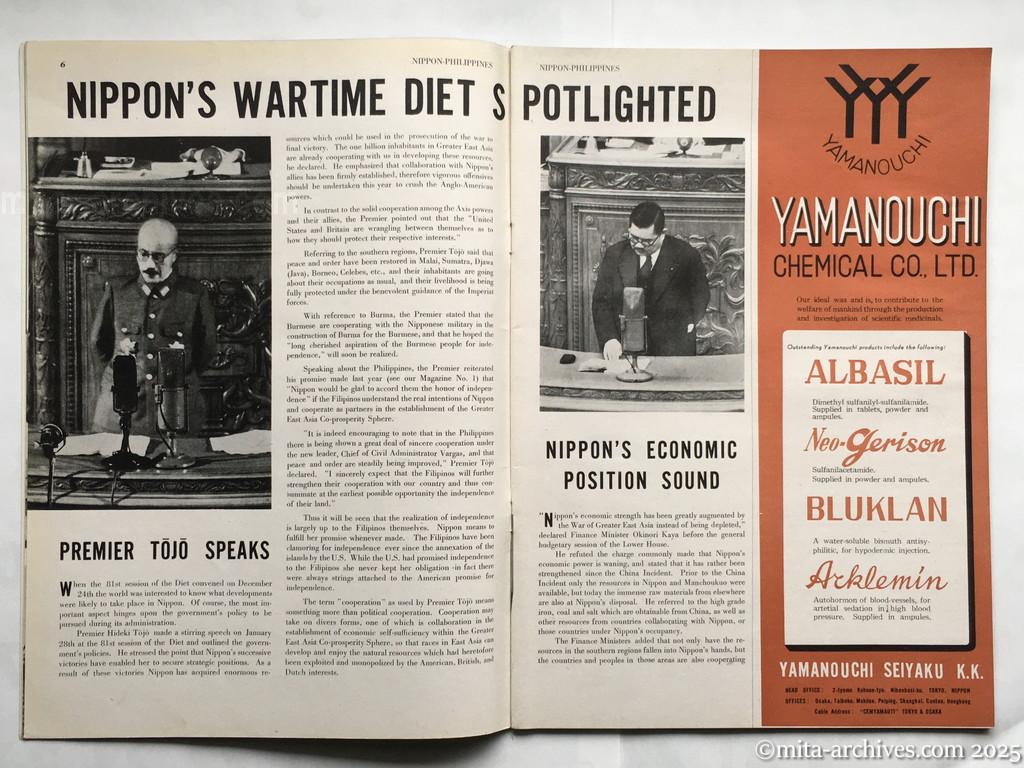 Nippon-Philippinesニッポン-フィリッピン08 p.06-p.07