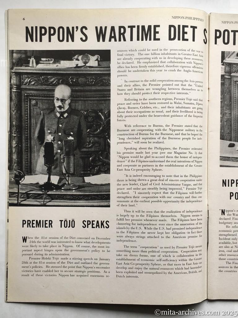 Nippon-Philippinesニッポン-フィリッピン08 p.06
