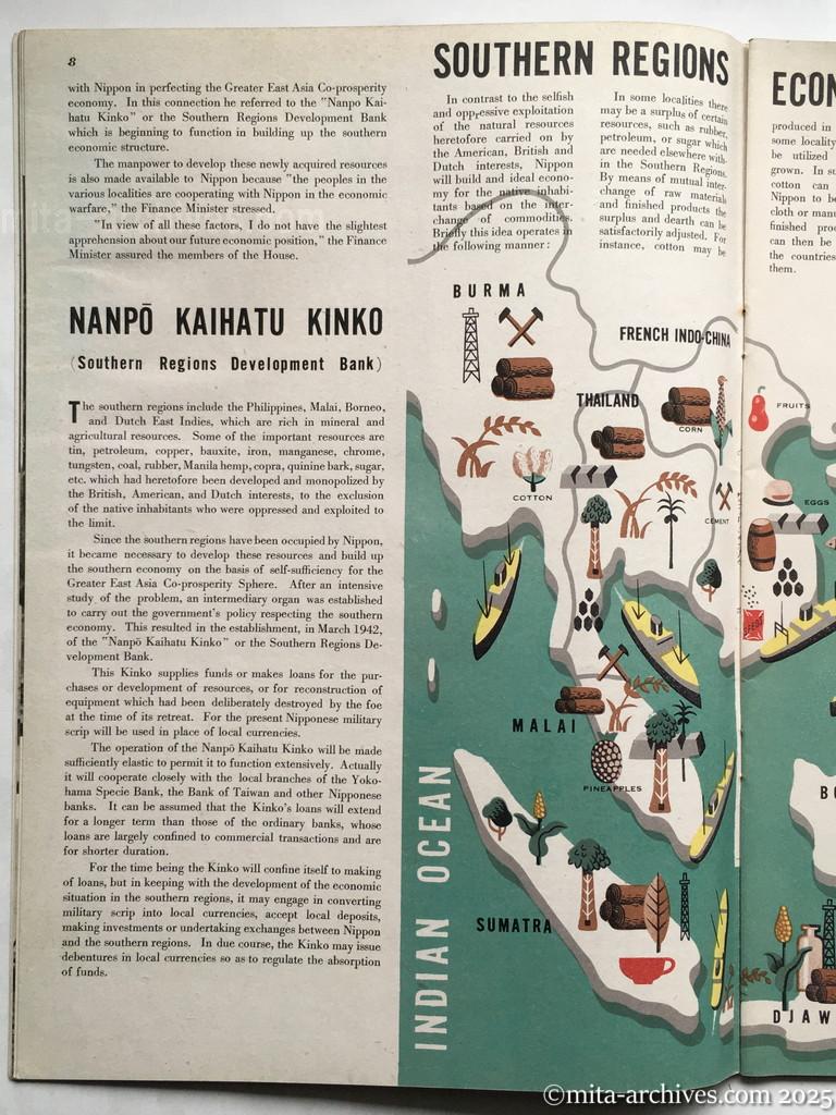 Nippon-Philippinesニッポン-フィリッピン08　p.08