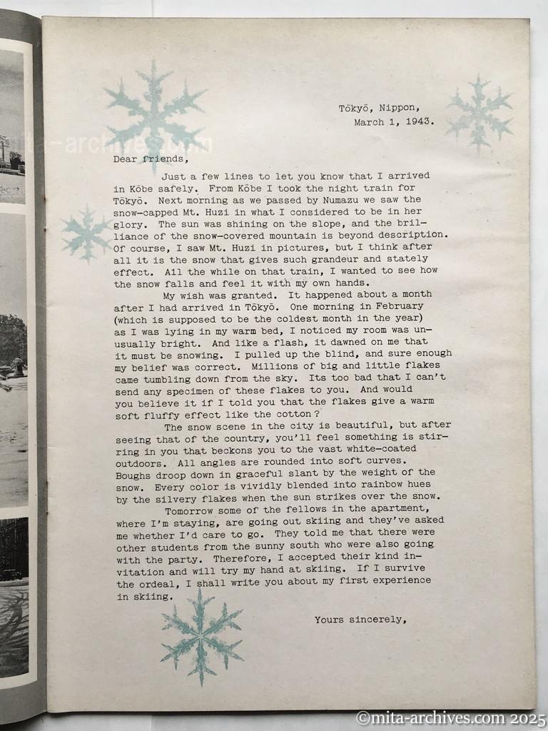 Nippon-Philippinesニッポン-フィリッピン08　p.11