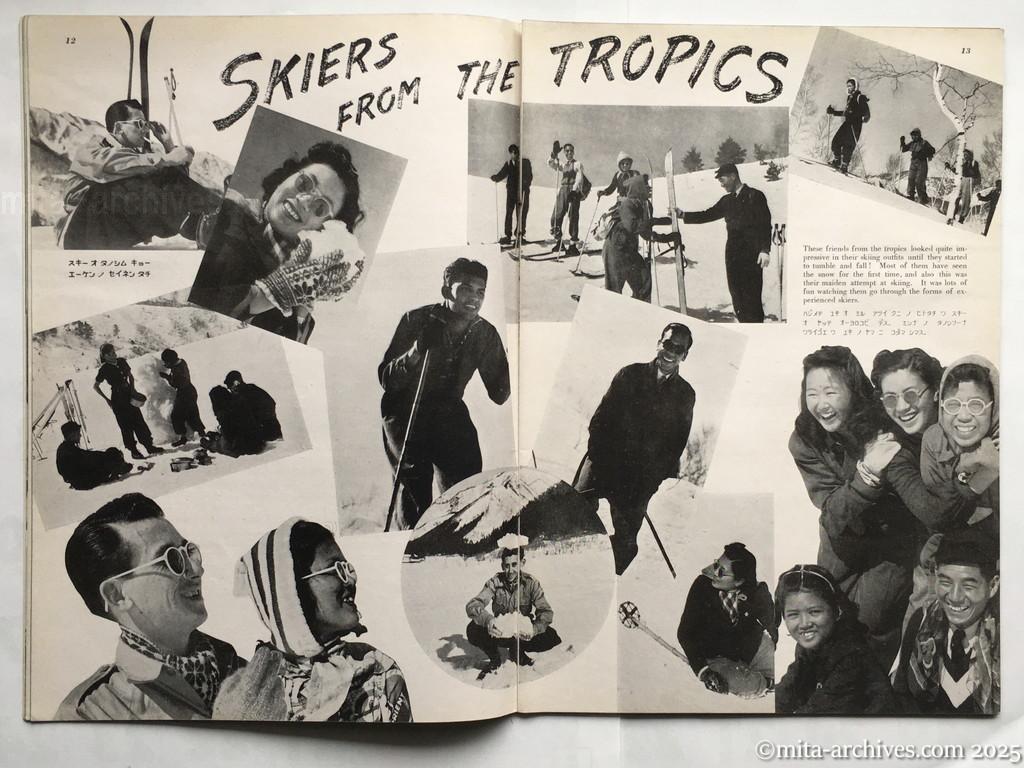 Nippon-Philippinesニッポン-フィリッピン08　p.12－p.13