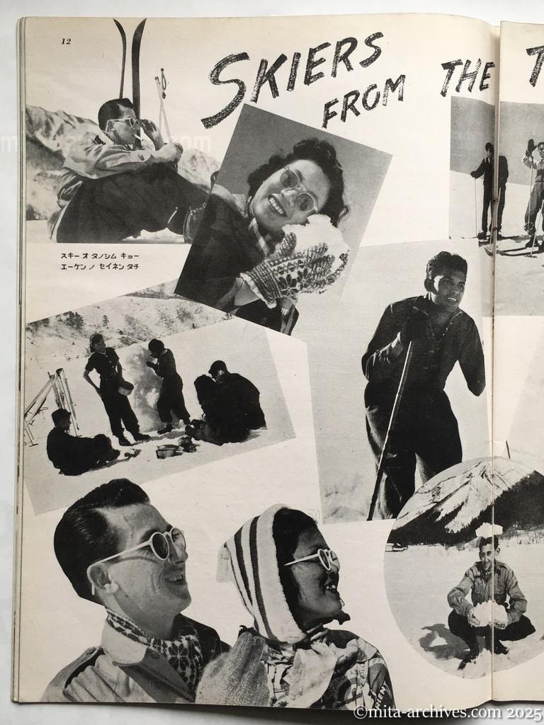 Nippon-Philippinesニッポン-フィリッピン08　p.12