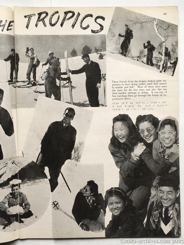 Nippon-Philippinesニッポン-フィリッピン08　p.13