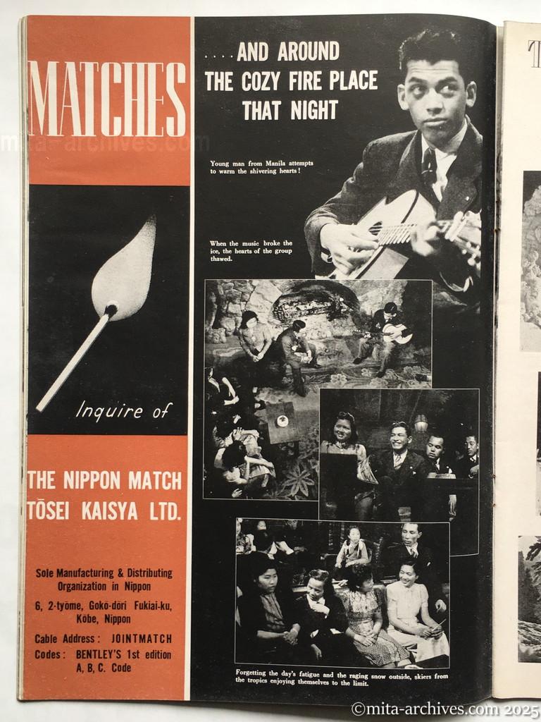 Nippon-Philippinesニッポン-フィリッピン08　p.14