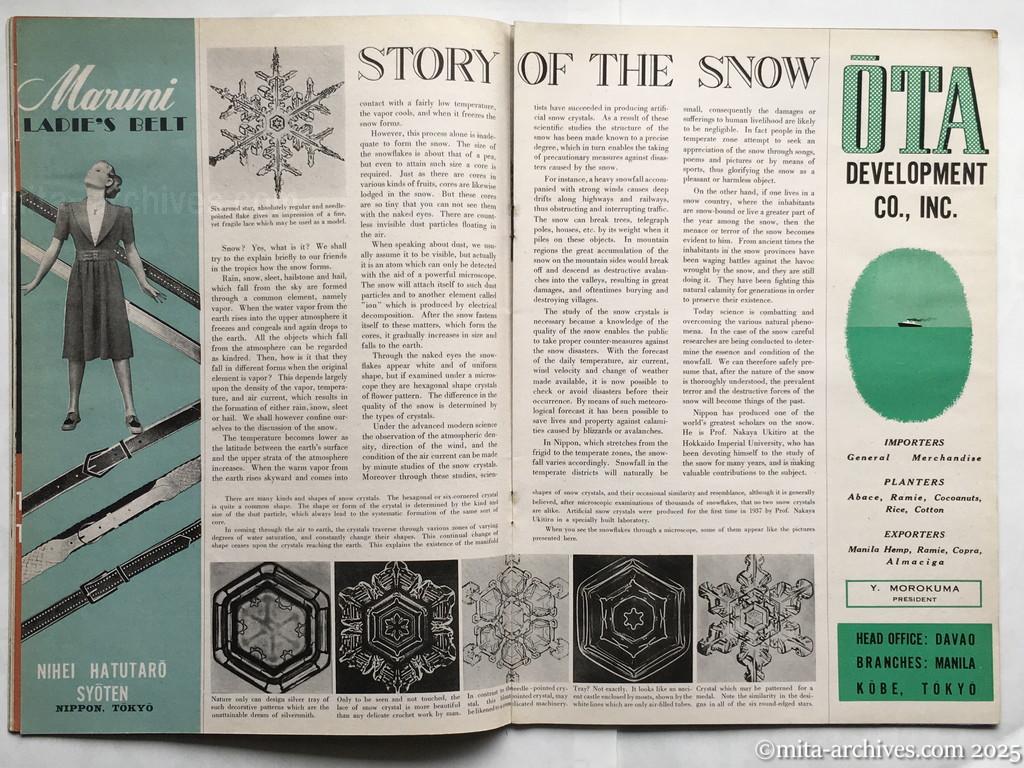 Nippon-Philippinesニッポン-フィリッピン08　p.16－p.17