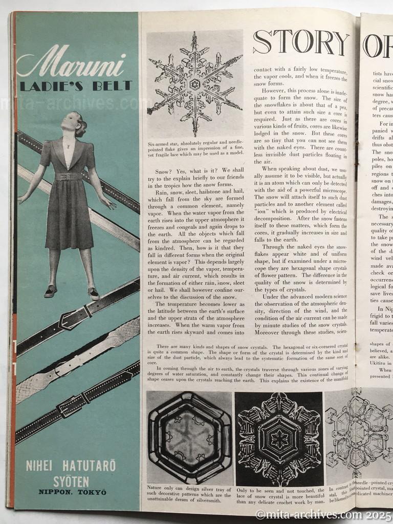 Nippon-Philippinesニッポン-フィリッピン08　p.16