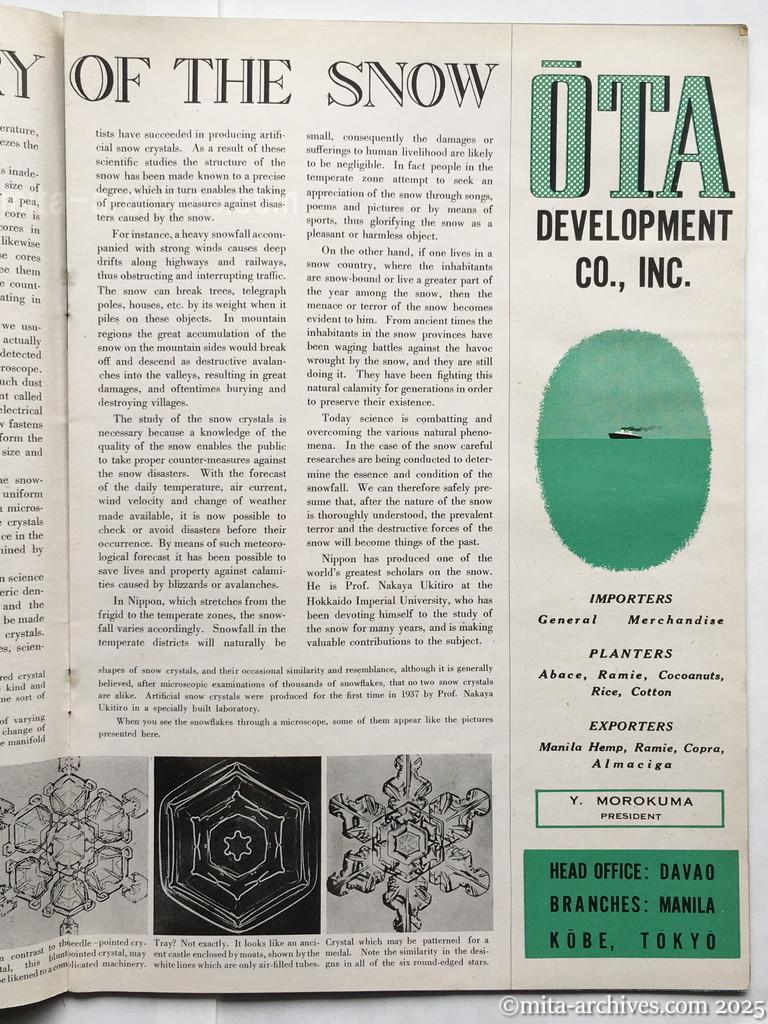 Nippon-Philippinesニッポン-フィリッピン08　p.17