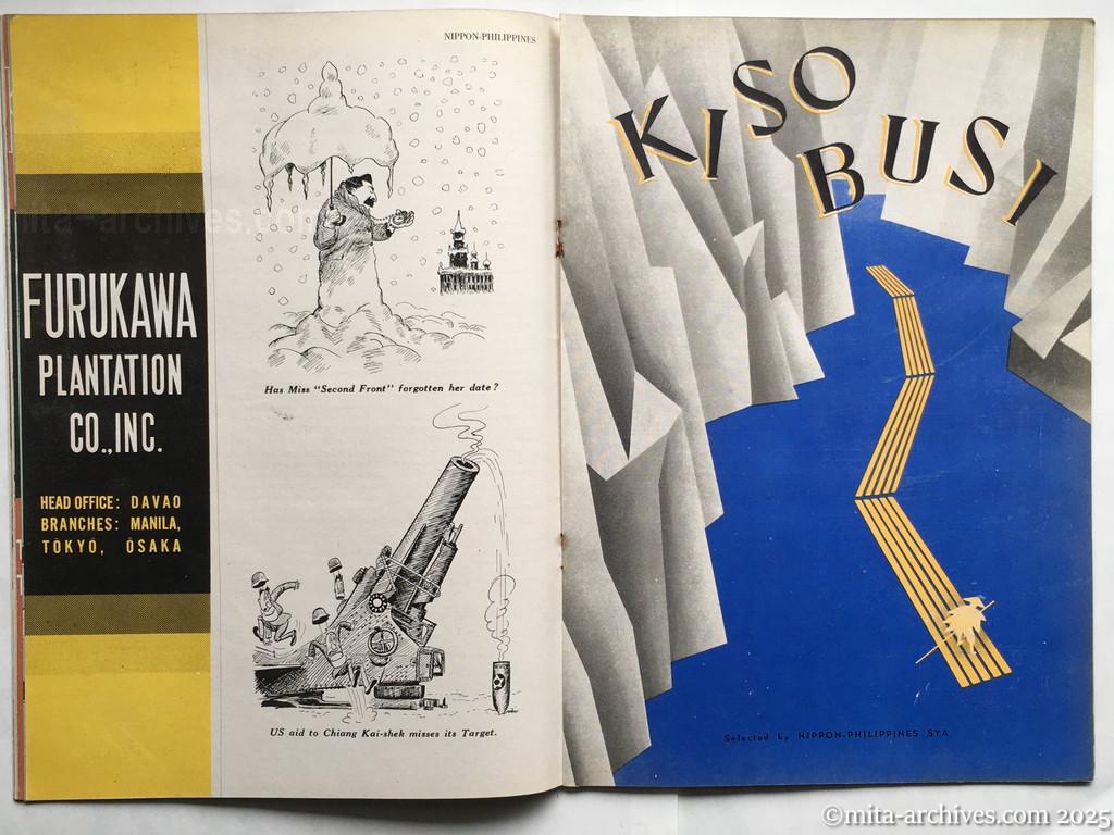 Nippon-Philippinesニッポン-フィリッピン08　p.18－p.19