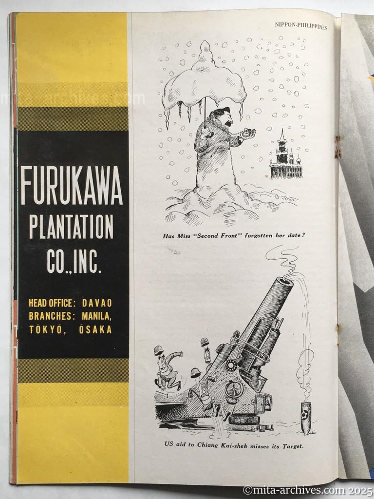 Nippon-Philippinesニッポン-フィリッピン08　p.18