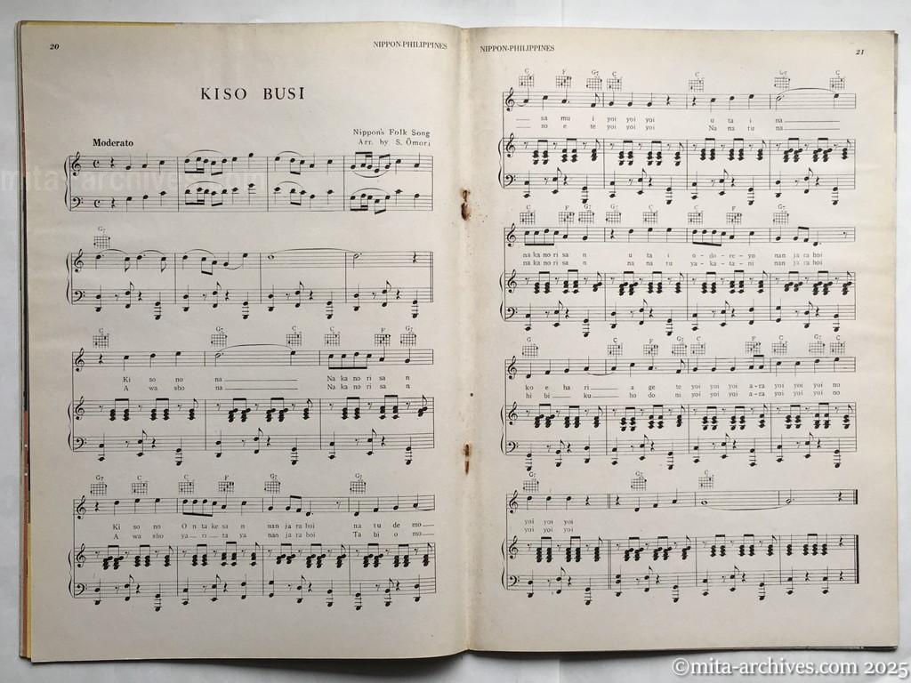 Nippon-Philippinesニッポン-フィリッピン08　p.20－p.21