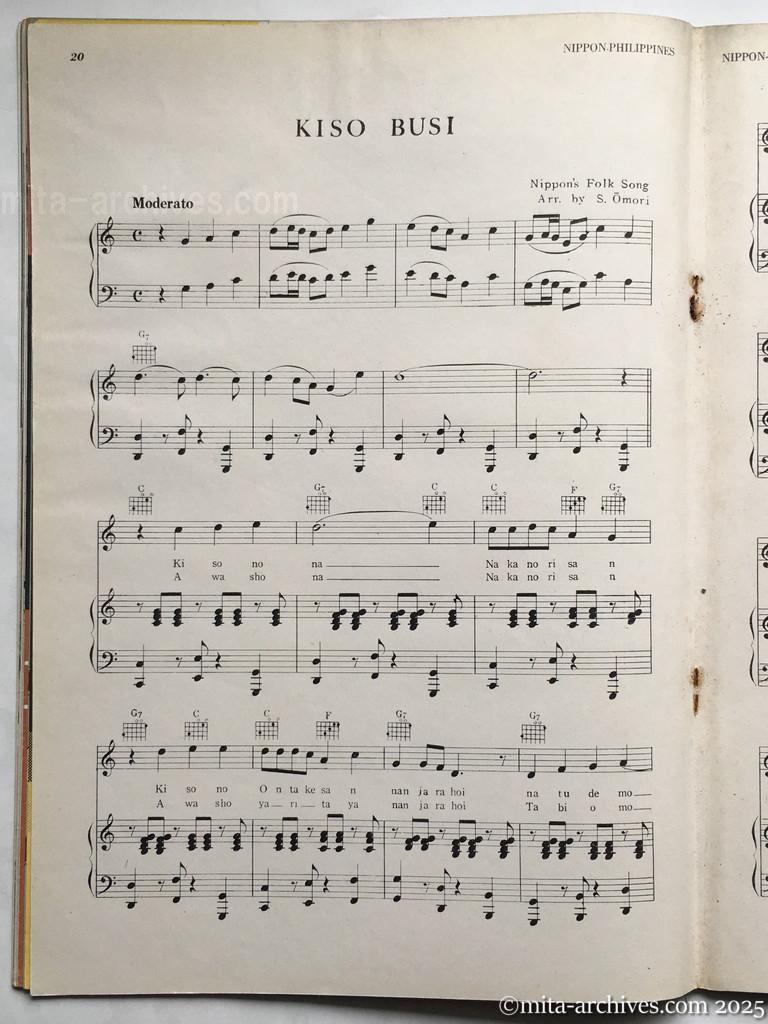 Nippon-Philippinesニッポン-フィリッピン08　p.20