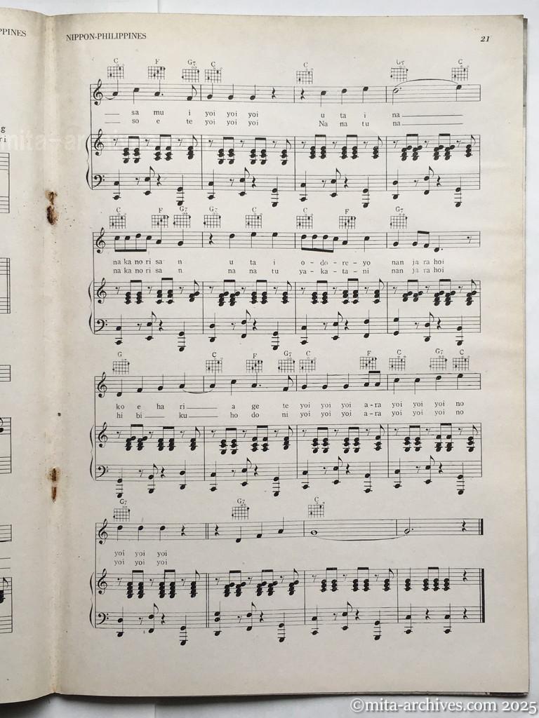 Nippon-Philippinesニッポン-フィリッピン08　p.21