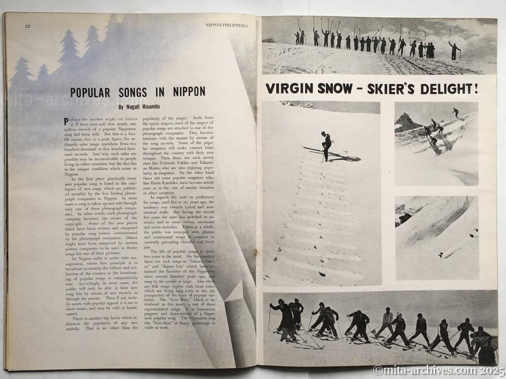 Nippon-Philippinesニッポン-フィリッピン08　p.22－p.23