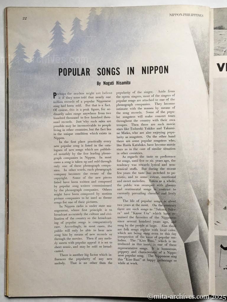 Nippon-Philippinesニッポン-フィリッピン08　p.22