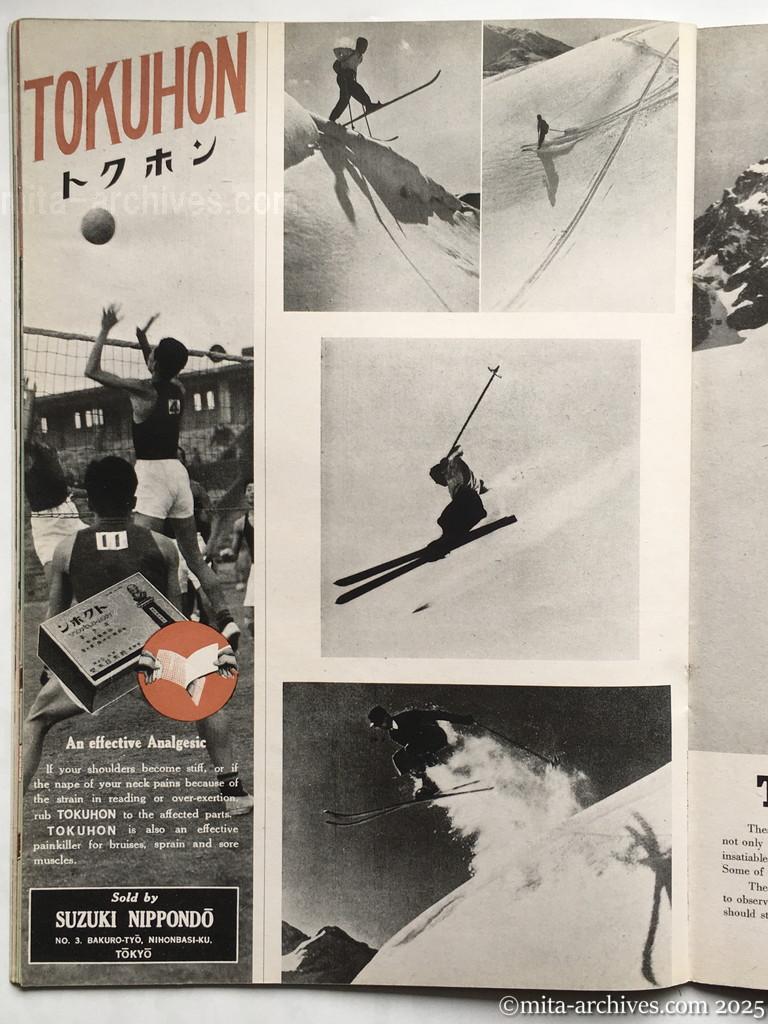 Nippon-Philippinesニッポン-フィリッピン08　p.24