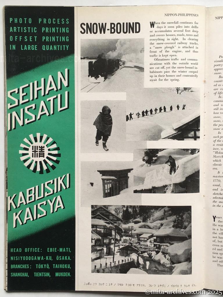 Nippon-Philippinesニッポン-フィリッピン08　p.28