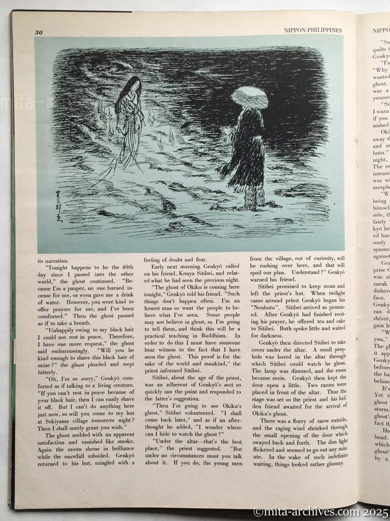 Nippon-Philippinesニッポン-フィリッピン08　p.30