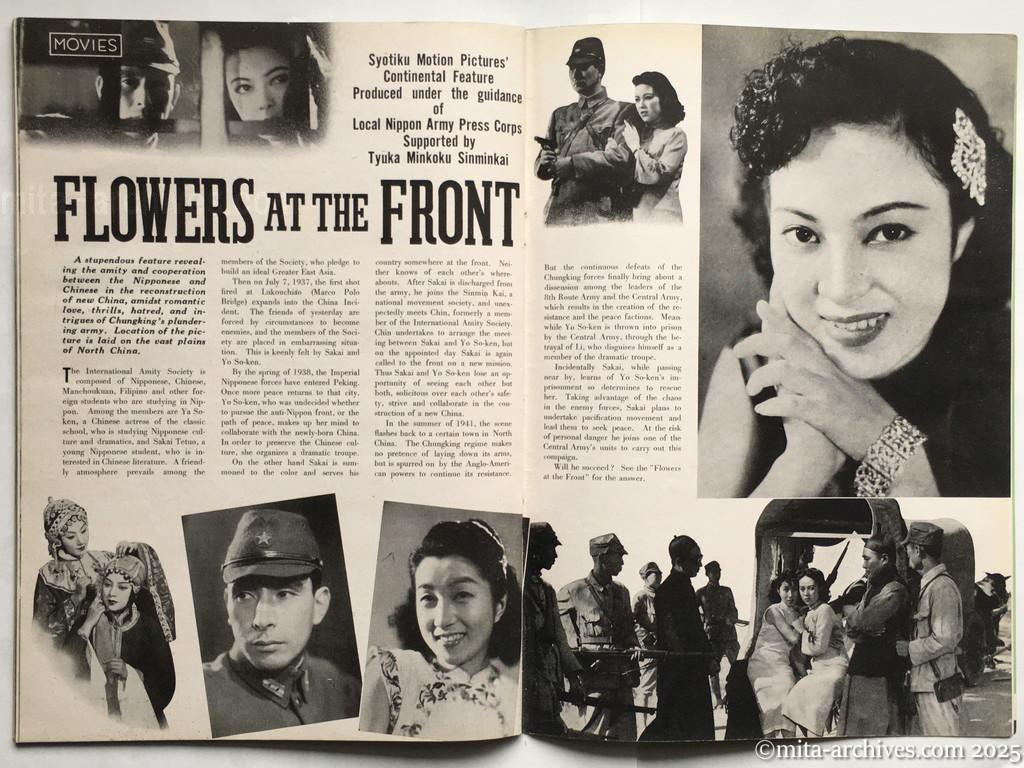 Nippon-Philippinesニッポン-フィリッピン08　p.34－p.35