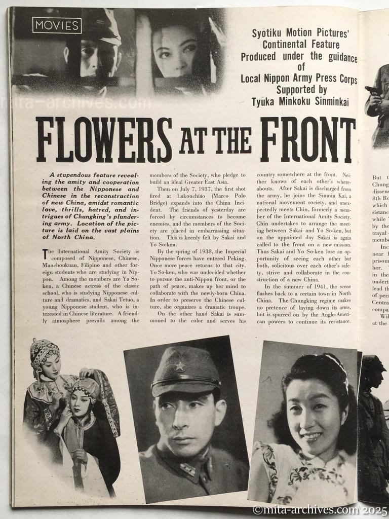 Nippon-Philippinesニッポン-フィリッピン08　p.34