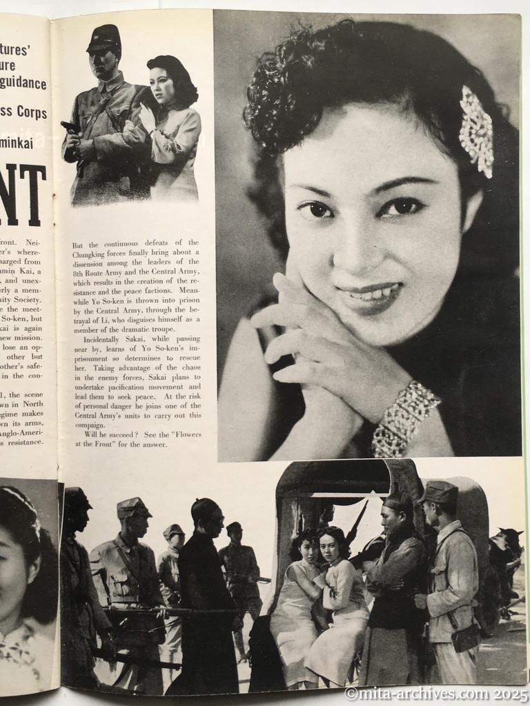 Nippon-Philippinesニッポン-フィリッピン08　p.35