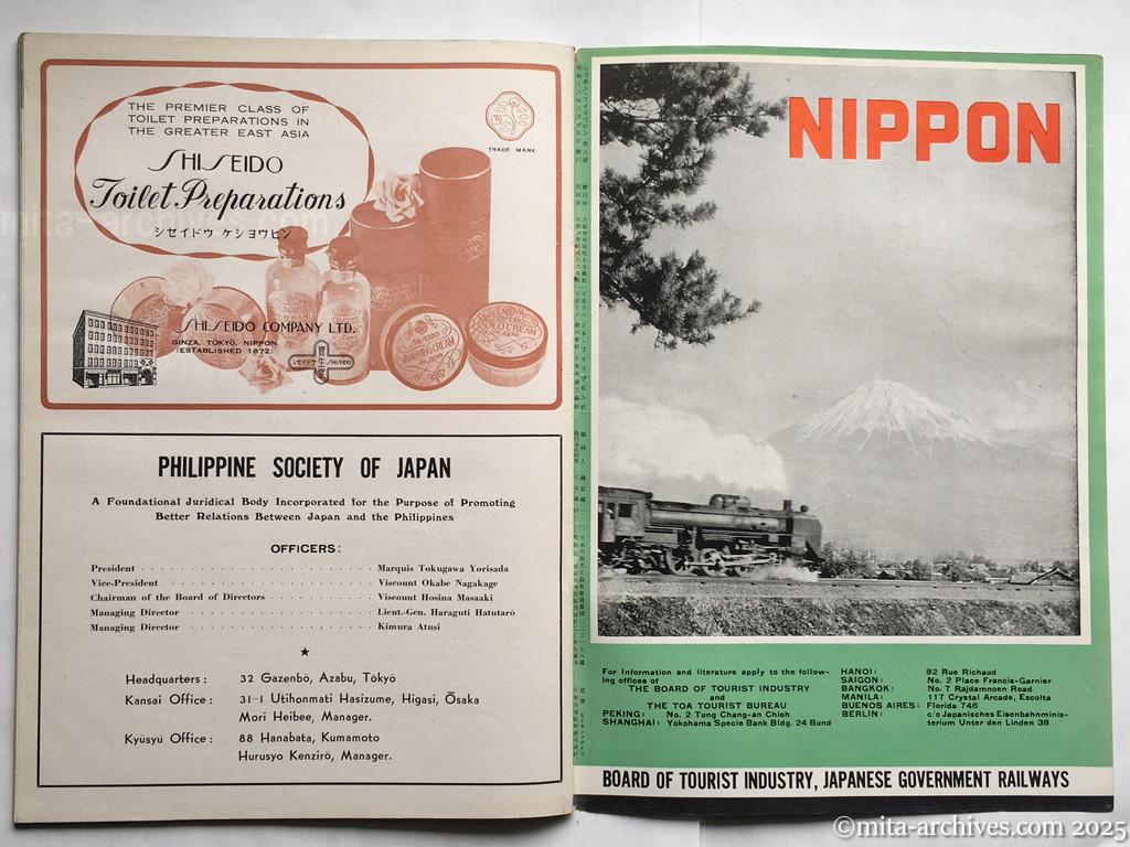 Nippon-Philippinesニッポン-フィリッピン08　p.40－表3