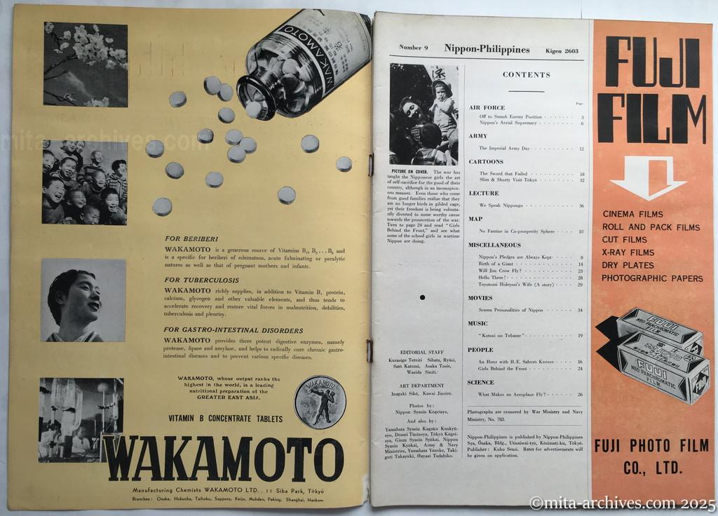 Nippon-Philippinesニッポン-フィリッピン09　表2－p.01