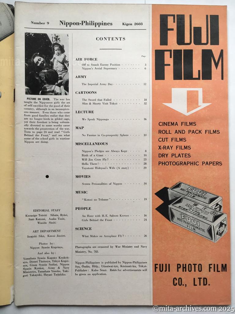 Nippon-Philippinesニッポン-フィリッピン09　p.01