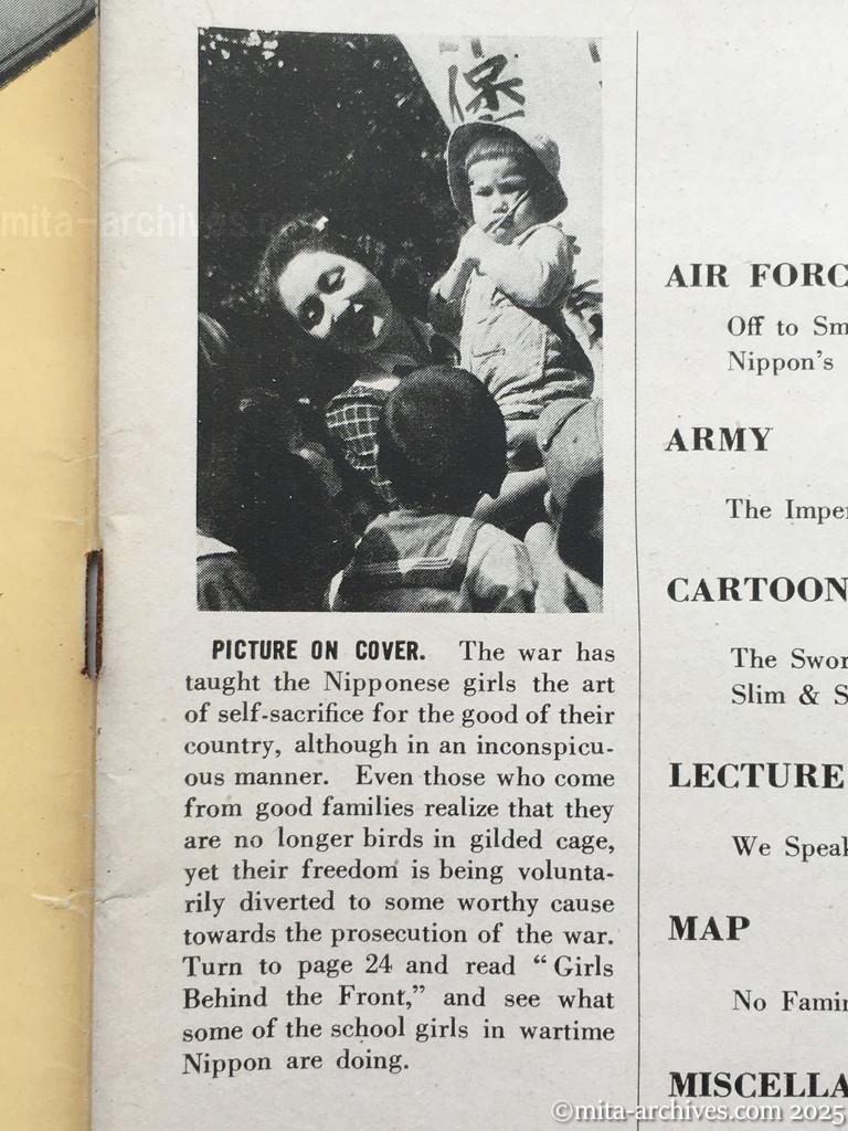 Nippon-Philippinesニッポン-フィリッピン09　p.01　表紙写真説明