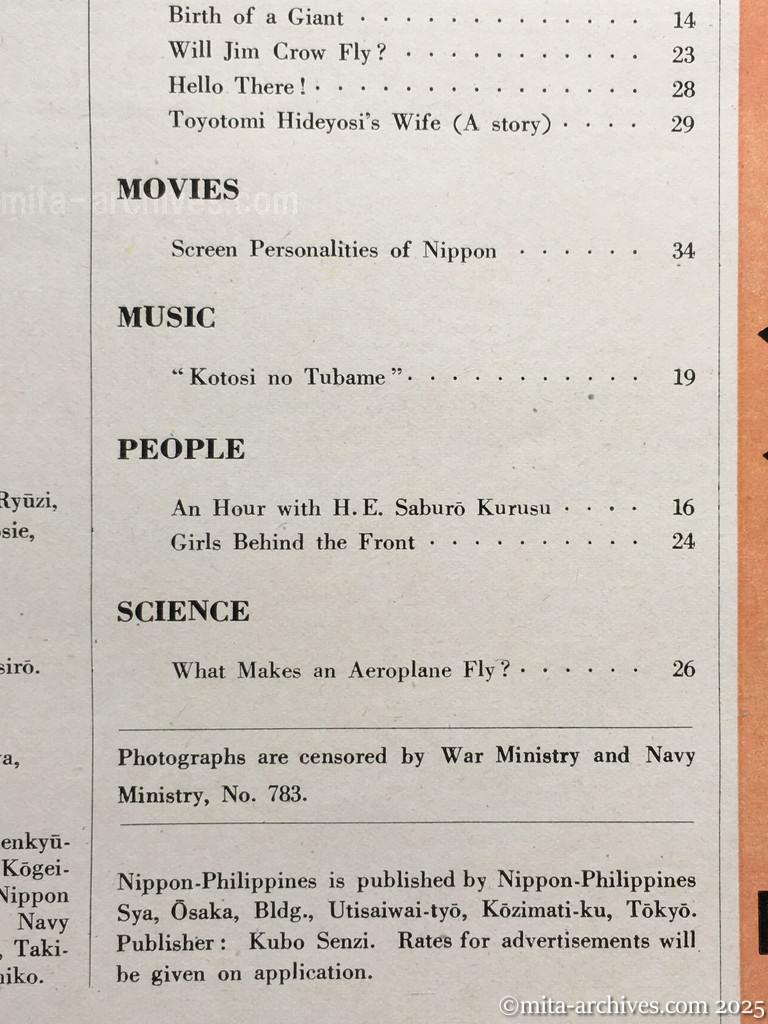 Nippon-Philippinesニッポン-フィリッピン09　p.01　目次３