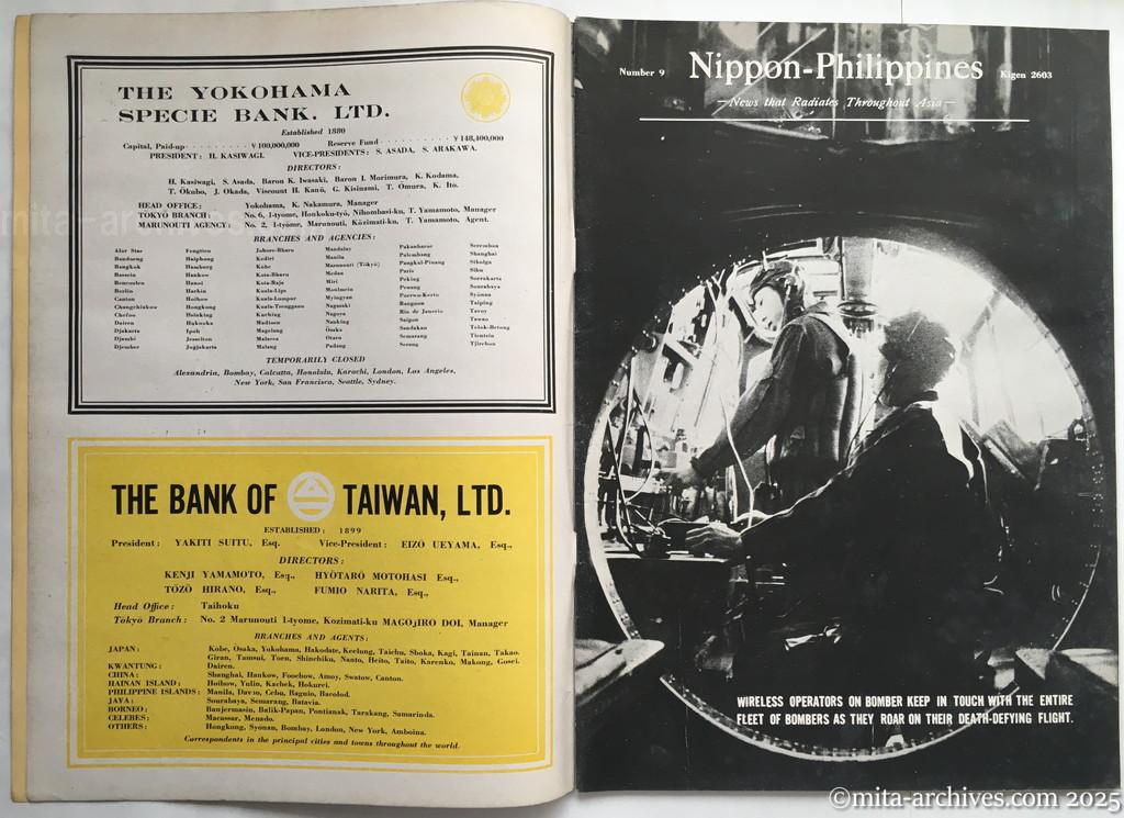 Nippon-Philippinesニッポン-フィリッピン09　p.02－p.03