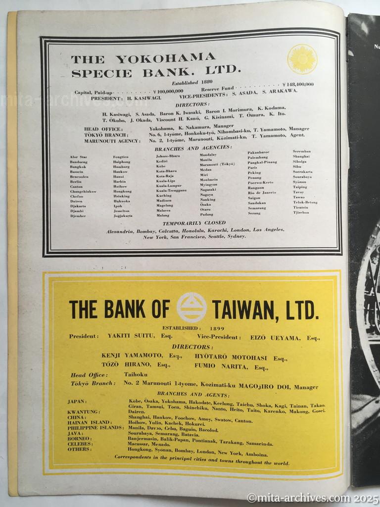 Nippon-Philippinesニッポン-フィリッピン09　p.02