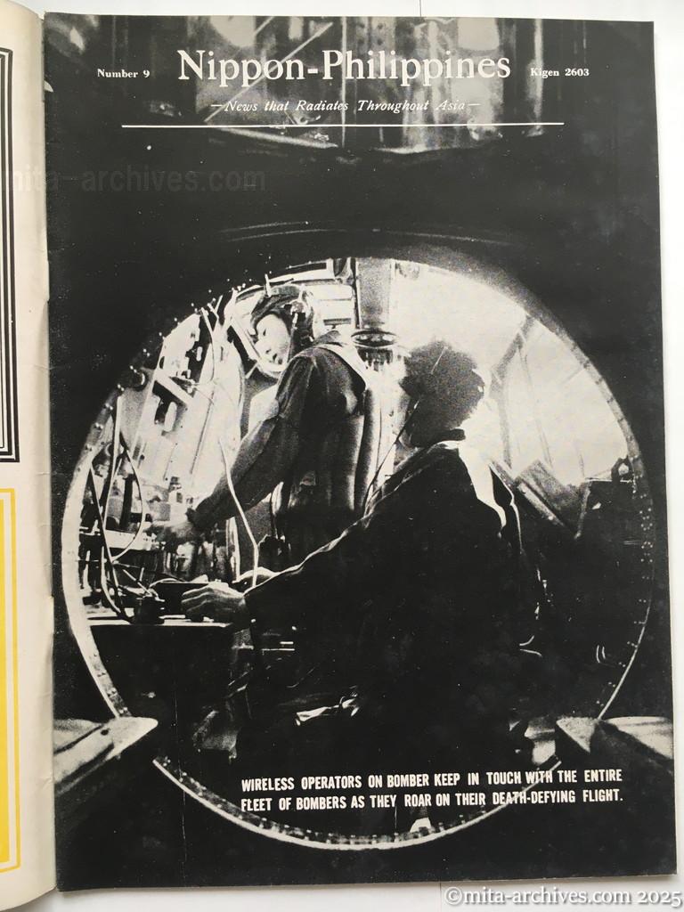 Nippon-Philippinesニッポン-フィリッピン09　p.03