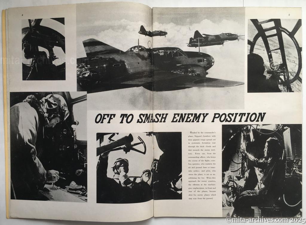 Nippon-Philippinesニッポン-フィリッピン09　p.04－p.05