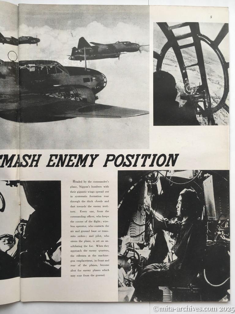 Nippon-Philippinesニッポン-フィリッピン09　p.05