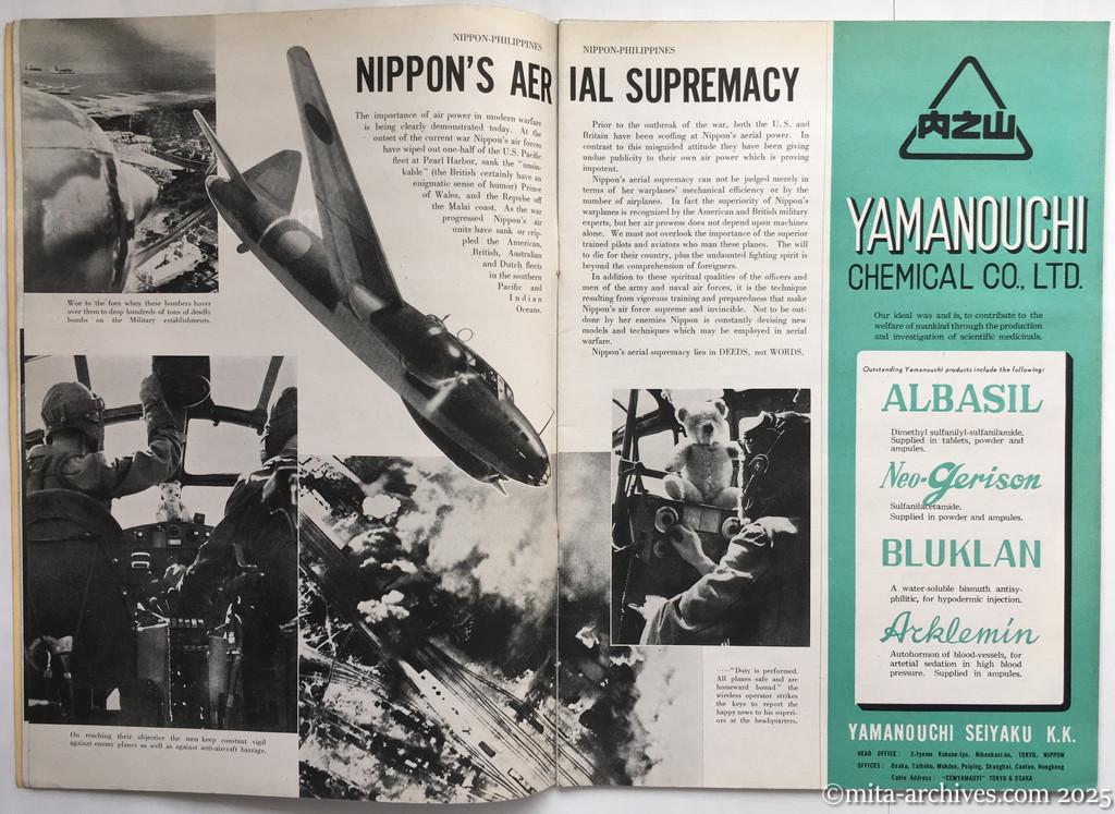 Nippon-Philippinesニッポン-フィリッピン09　p.06－p.07