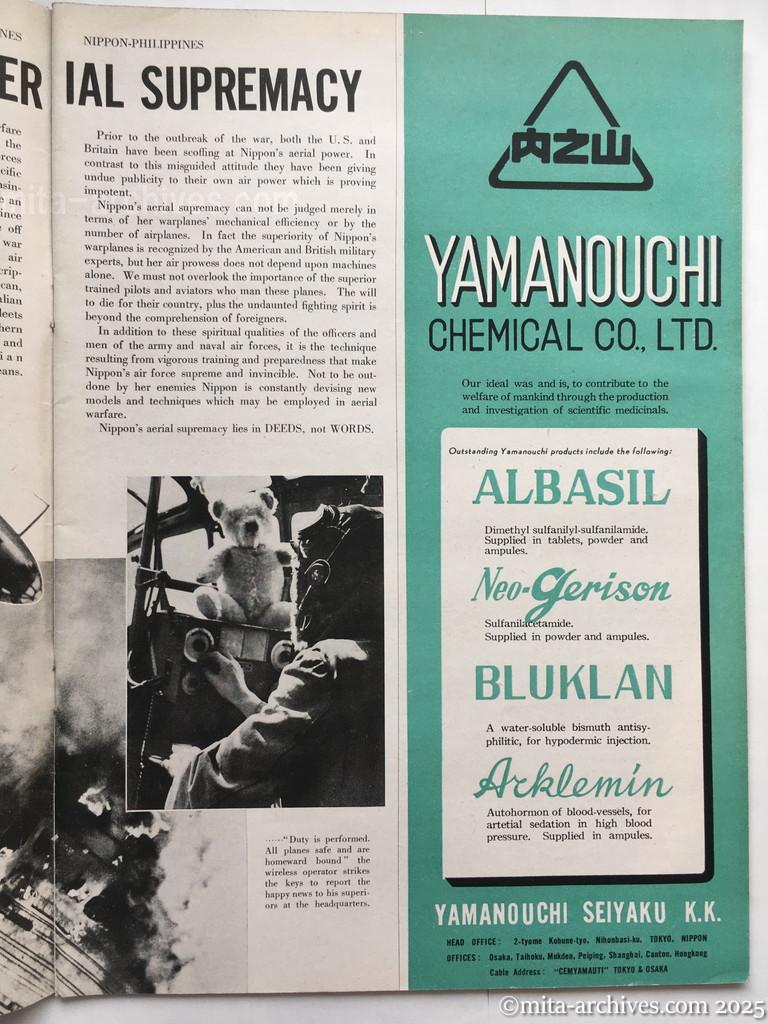 Nippon-Philippinesニッポン-フィリッピン09　p.07