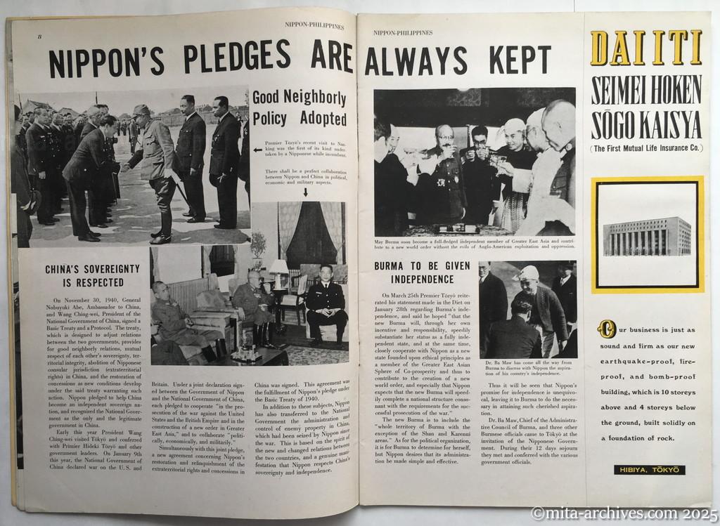 Nippon-Philippinesニッポン-フィリッピン09　p.08－p.09