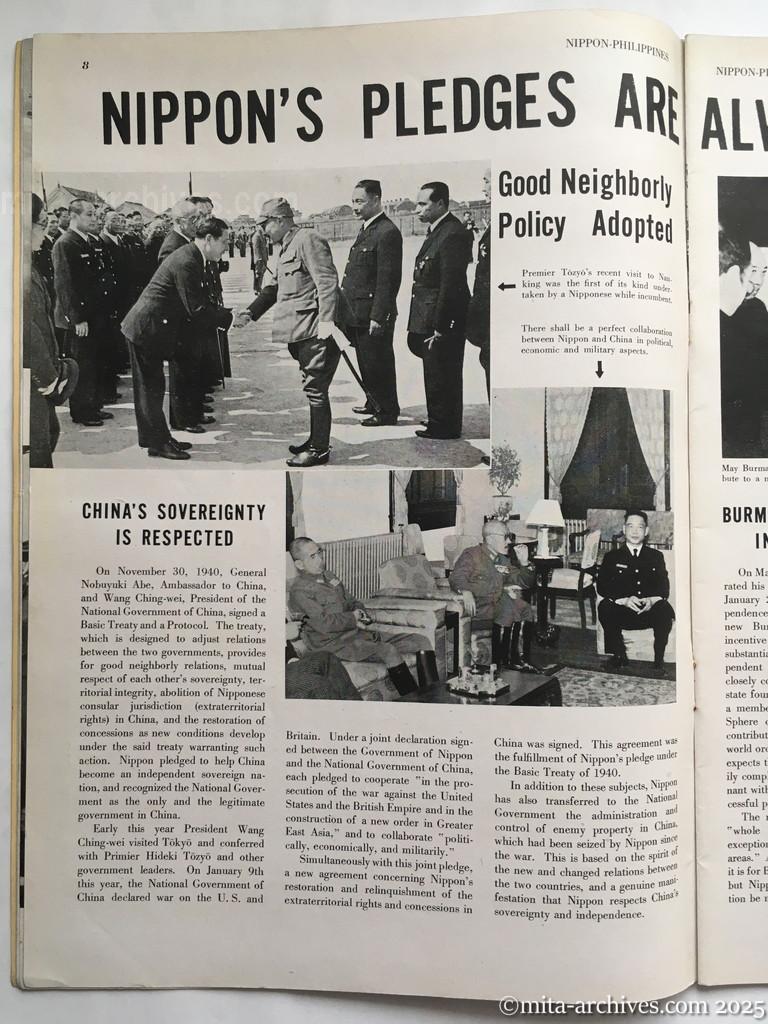 Nippon-Philippinesニッポン-フィリッピン09　p.08