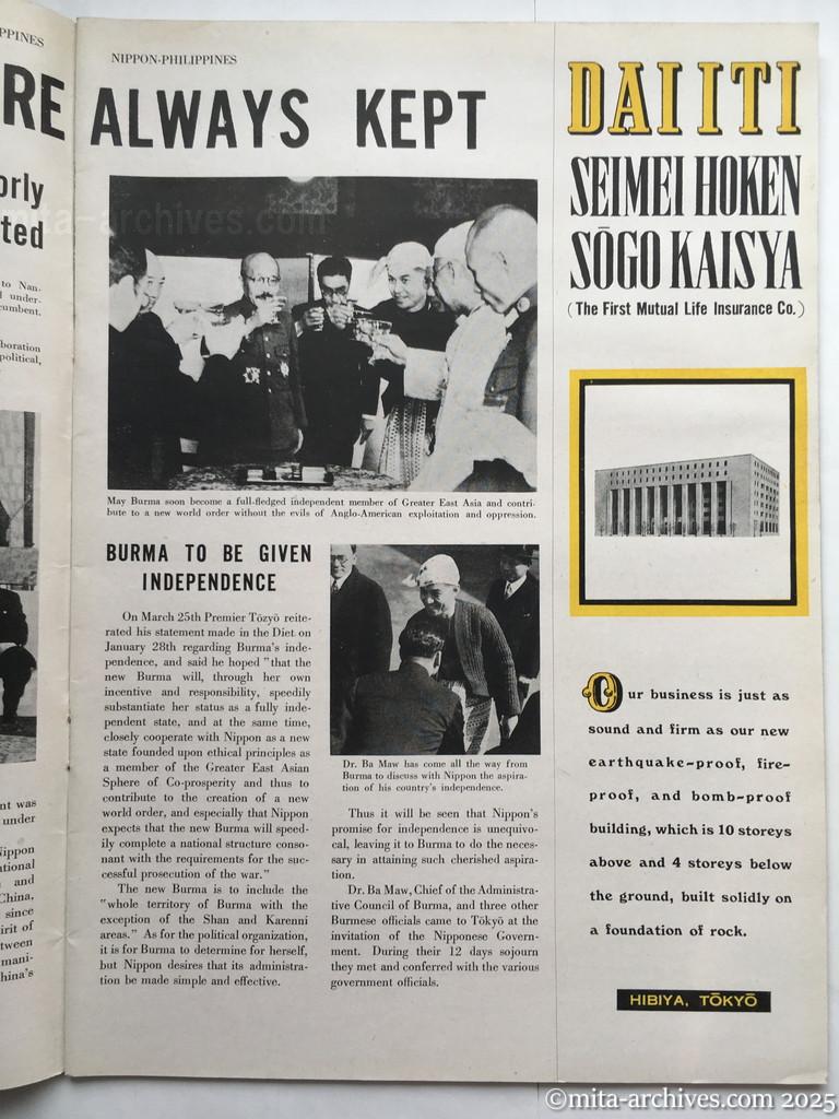 Nippon-Philippinesニッポン-フィリッピン09　p.09