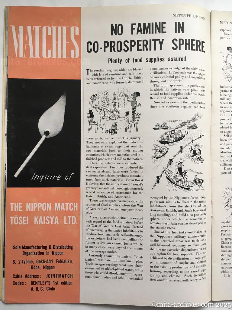 Nippon-Philippinesニッポン-フィリッピン09　p.10