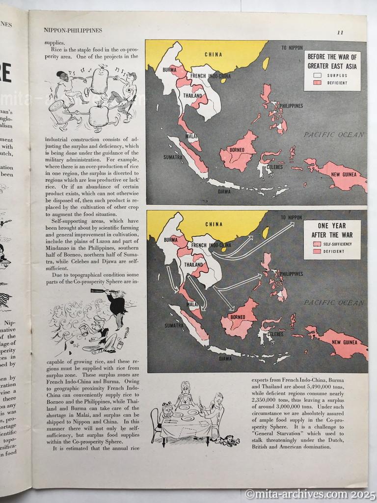 Nippon-Philippinesニッポン-フィリッピン09　p.11