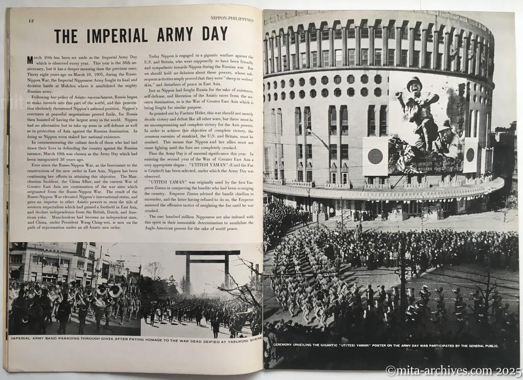 Nippon-Philippinesニッポン-フィリッピン09　p.12－p.13