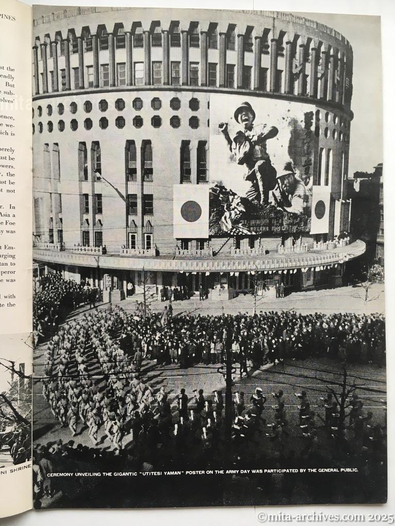 Nippon-Philippinesニッポン-フィリッピン09　p.13